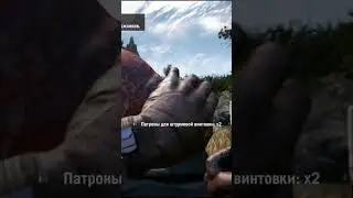 Фар Край 4 - Это просто идеально #farcry4 #фаркрай4