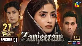 Zanjeerain Episode 01 [Eng Sub] 29th Apr 2026 | ft. Sajal Aly, Ameer Gilani & Danyal Zafar | HUM TV