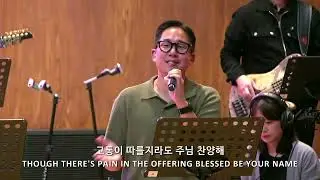 벧엘교회 2부 DECIDED 찬양팀 | 10.19.2025 | 내 평생에 가는 길 순탄하여 / 주 이름 찬양 / 송축해 내 영혼