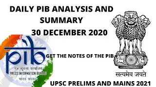 30 DECEMBER 2020|PIB ANALYSIS AND SUMMARY|UPSC CSE 2021