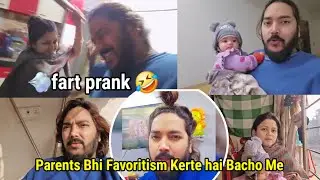 Parents bhi favoritism kerte hai bacho ke bich 😑 || fart prank 💨😆 || @suhaansonal