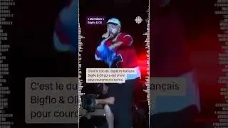 Bigflo & Oli enflamment les Plaines au FEQ