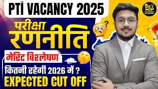PTI Vacancy 2025 | Exam Strategy, Merit Analysis & 2026 Expected Cut Off | PTI Exam Preparation