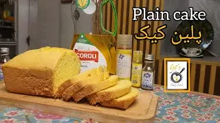 Tea cake simple cake recipe by chef asad11 February 2025