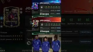 🇵🇹🇵🇹🇵🇹LB, one player, two cards, different stats, same OVR😐🙌