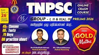 GOLD MATHS  | TNPSC GROUP - I , II & IIA ,IV |  ONLINE CRASH COURSE | TAF