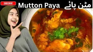 Mutton Paya Recipe | Goat Trotters Recipe | Grandma Style | Village Style 