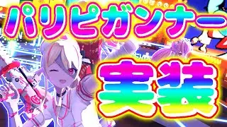 【#コンパス】新ヒーロー”みりぽゆ”！まるでアタッカーのようなHA＋全自動ダメカ割り機で戦場を荒らせ！【VOICEVOX実況】