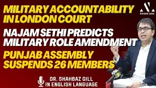 Shahbaz Gill Insight | English Translated Vlog | ISI vs Ex-Army Officers in London