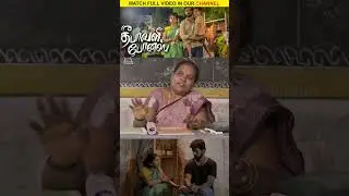 Watch full video 👆 Deepavali Bonus Super Scenes - #vikranth #riythvika #harish #shorts