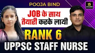 UPPSC Staff Nurse Selected Interview | POOJA  Rank- 6 | Topper's Talk with Shailendra Sir