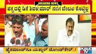 Akhanda Srinivas Murthy Slams DK Shivakumar Again