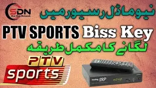 How to add biss key on PTV Sports-Biss Key Add Karne Ka Tariqa-Letest Biss Key 2023 PTV Sports