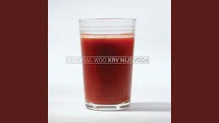 I Rođenoga Svoga