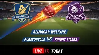 APL LIVE | QF 4 | ALINAGAR WELFARE CLUB VS PURATONTOLA KNIGHT RIDERS