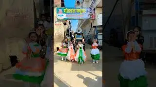 Raily Preparation video / Golden Future Education School Kandhla