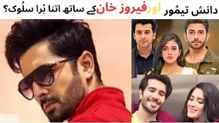 Danish Taimoor Amazing Fact About Acting Journey | Feroz Khan Movie | Naqaab Drama | Funtastic Hub