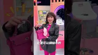 這顆的顏色好美啊~~而且這樣搭起來超顯年輕#女人我最大 #不負責任花絮 #shorts #藍教主 #王彩樺 #愛馬仕 #包包 #Kelly