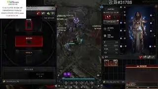 패식) 디아4 짜에원소 파밍 방송. 부케는 선망야만