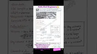 How to Calculate the Quantity of Concrete for Damp Proof Course #civil #civilconcepts #dpc