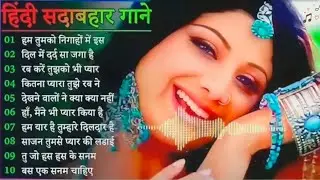 Hindi Sadabahar gane | Hindi Song | Sadabahar Gane | Latest Bollywood Hindi Songs | 90s song