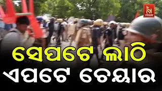 Congress Workers Chased & Beaten Up By Police On the Streets | Police Lathi Vs Congress Chair Video