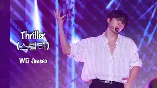 230909 위아이 WEi INK 콘서트 - Thriller 준서 직캠 Junseo Focus