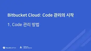 Bitbucket Cloud  | Code의 기본 개념