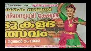 Ambalappuzha Sree Krishna Swamy Temple -Kalabha Mahotsavam 2026- 6th Day