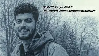 Verborgene Liebe - ABRA #DeutscheLieder #sehnsucht #gef&uuml;hle #musikliebe #schlagerliebe 