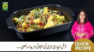 Tursh Achari Sabzi Recipe | Vegetable Recipe | Rida Aftab | Tarka | Masala TV
