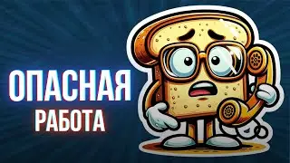 Beholder 3 &mdash; История одного гражданина
