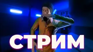 Играю тарков с @GolkRade