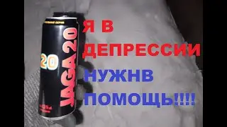 бросила девушка ПОМОГИТЕ ПОЖАЛУЙСТА