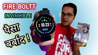 Fire Boltt INVINCIBLE | Is this a Best Smartwatch with calling feature💥😱