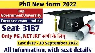 PhD Admission 2022 | New Form | Phd New Application 2022 | For All candidate