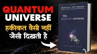 Quantum Physics क्या है? आसान हिंदी में समझिए | Brian Cox: The quantum roots of reality | Audiobook