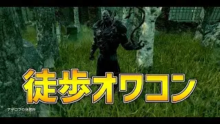 徒歩キラーはもう無理かもしれません・・・【DBD/デッドバイデイライト】