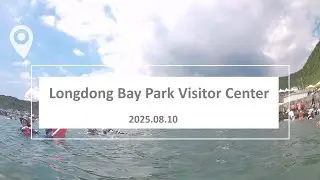 Longdong Bay Park Visitor Center