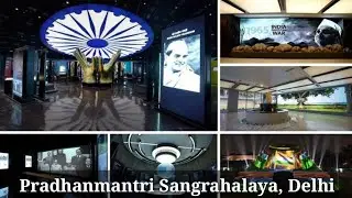 Pradhan Mantri Sangrahalaya, Delhi : Entry Fees, Facilities, How to Reach, Timings, Online Booking