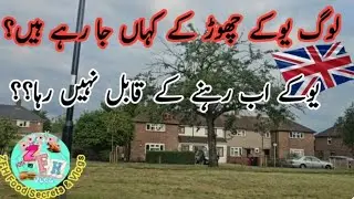 Hard Life of UK 🇬🇧 | UK Reality | Why People Leaving UK 🇬🇧 😢