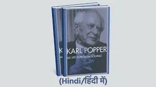 All Life Is Problem Solving Part-1