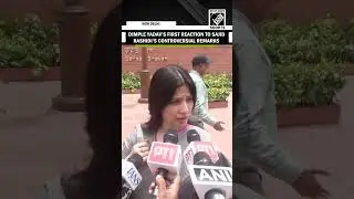 &ldquo;FIR Huyi To Achchhi Baat Hai&hellip;&rdquo;, Dimple Yadav reacts to controversial remarks by Sajid Rashidi
