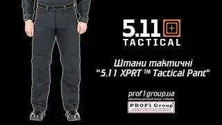 Брюки тактические 