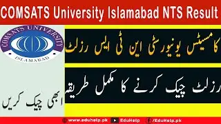 COMSATS University Islamabad NTS Result 2023 Fall Admission