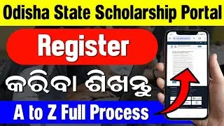 Odisha State Scholarship Portal Registration | How To Register In State Scholarship Portal