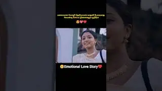 மலையாள மொழி தெரியாமல் காதலி பேசுவதை  Recording செய்ய நினைக்கும் ஹீரோ