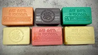 Dry soap cutting 🩷🤍💚💜🧡/ Резка мыла NEFIS / ASMR