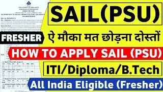SAIL New Recruitment 2023 | Job vacancy 2022 | SAIL Jobs 2023 | SAIL Vacancy 2023 | Naukari wala
