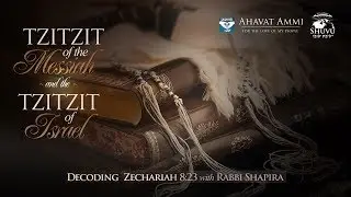 Worldwide Release: The Tzizit of Messiah and the Tzizit of Israel